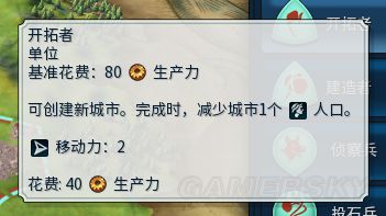 文明6PVP模式怎么玩_文明6PVP基础介绍及打法心得