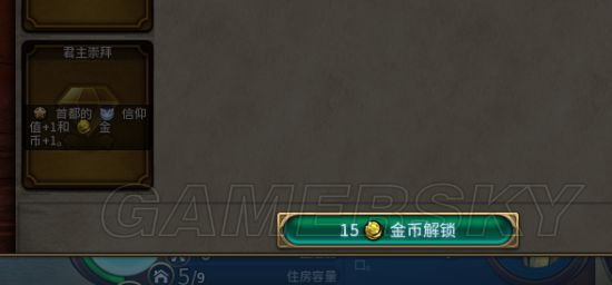 文明6PVP模式怎么玩_文明6PVP基础介绍及打法心得