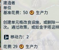 文明6PVP模式怎么玩_文明6PVP基础介绍及打法心得