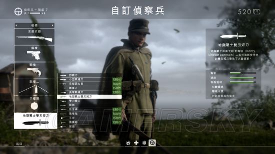 战地1侦察兵冲锋狙怎么玩_战地1侦察兵冲锋狙玩法及武器选择推荐