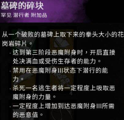 黎明杀机新屠夫麦克怎么样_黎明杀机新屠夫麦克BUG插件解析