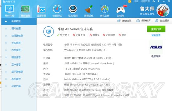 战地1帧数优化详细攻略_战地1配置优化心得