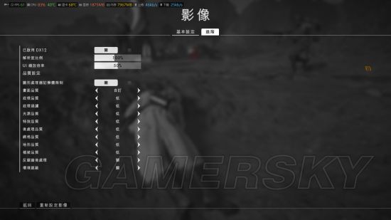 战地1帧数优化详细攻略_战地1配置优化心得