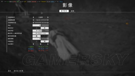 战地1帧数优化详细攻略_战地1配置优化心得