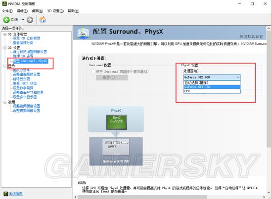 战地1帧数优化详细攻略_战地1配置优化心得