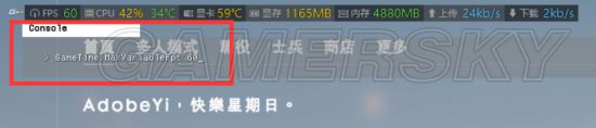 战地1帧数优化详细攻略_战地1配置优化心得