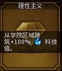 文明6城区怎么建设好_文明6城区建设及产出图文攻略