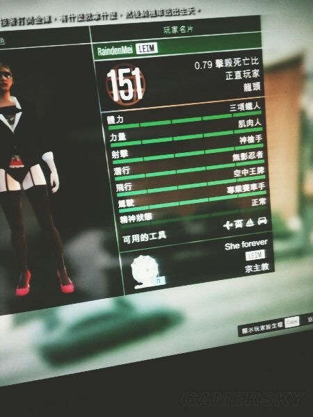 GTAOL如何抢劫太平洋分行_侠盗猎车手5线上模式太平洋分行抢劫攻略