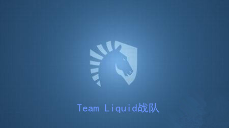 文明6TeamLiquid战队介绍_文明6首支职业战队TeamLiquid队员介绍