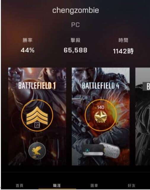 战地1突击兵10级如何玩_战地1突击十级玩法心得感受