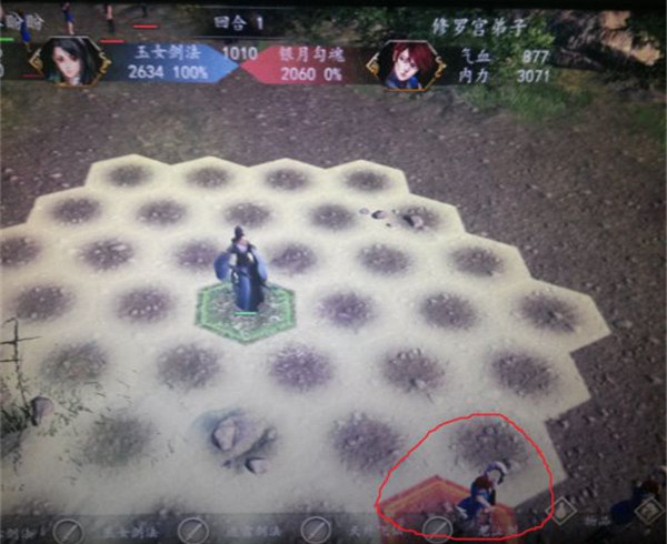 侠客风云传前传修罗宫如何过_侠客风云传前传大地图修罗宫打法攻略