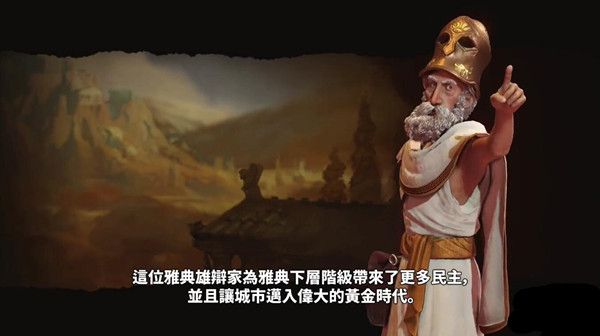 文明6新手如何开局_文明6新手开局及前期玩法攻略