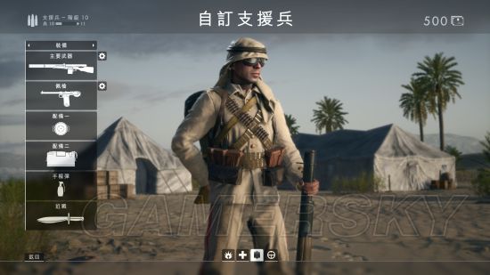 战地1支援与侦察10级武器如何_战地1支援与侦察10级武器使用心得