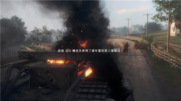 战地1钢铁对决任务如何做_战地1钢铁对决任务图文攻略详细说明