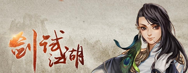 侠客风云传前传隐元阁门人在什么地方里_侠客风云传前传隐元阁门人位置解析