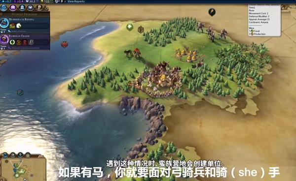 文明6游戏怎么样_文明6试玩总结心得