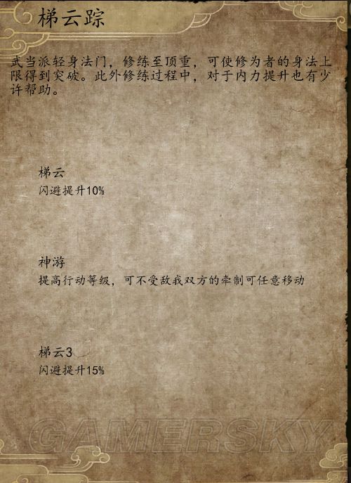 ͷƴǰ1.023书ô_ͷƴǰ1.023书Ч