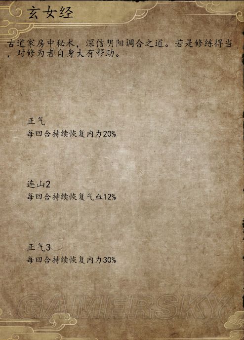 ͷƴǰ1.023书ô_ͷƴǰ1.023书Ч