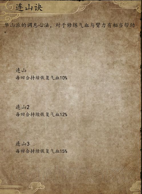 ͷƴǰ1.023书ô_ͷƴǰ1.023书Ч
