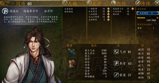 ͷƴǰ1.023书ô_ͷƴǰ1.023书Ч