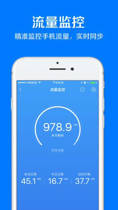 百度手机卫士苹果版下载_百度手机卫士iOS下载【iPhone最新版】