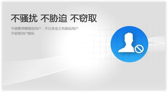 百度杀毒软件
