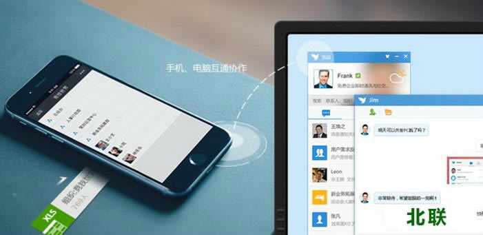 信鸽企业办公聊天软件官方下载电脑版Ver2.7.2