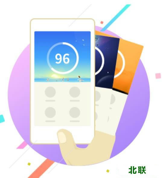 360手机杀毒软件官网下载2021免费