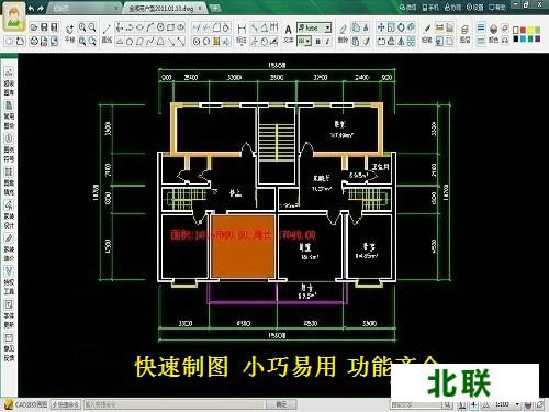 cad迷你看图软件官方下载2021电脑版