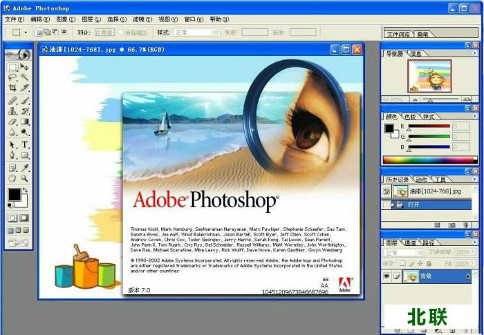 photoshop中文版免费下载完整版