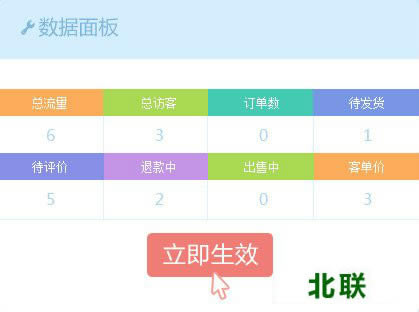 千牛卖家版官方下载电脑版2021官网