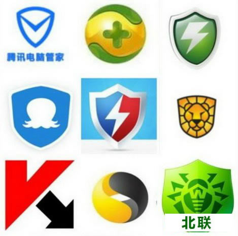 最新最好的杀毒软件免费下载