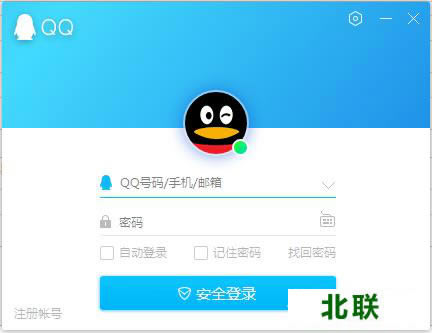 qq下载电脑版官方下载2021最新版