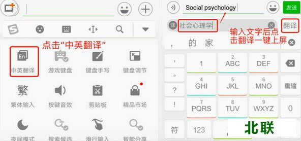 搜狗拼音输入法手机版官方下载2021