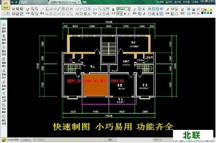 cad迷你画图免费版软件下载2021