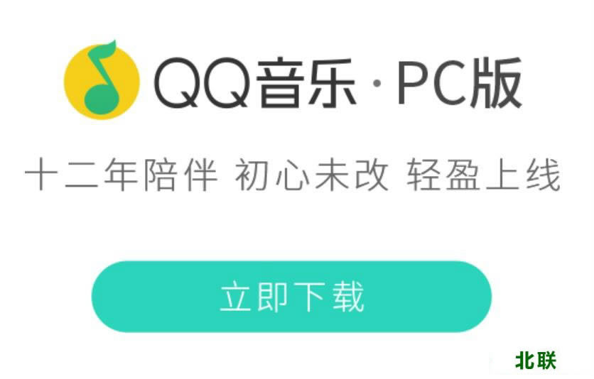 qqص԰2021汾