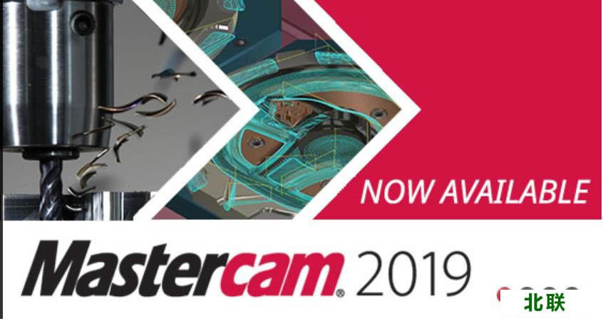 mastercam2021下载汉化中文版