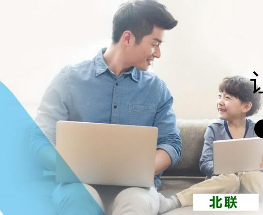 一起作业网电脑版下载安装