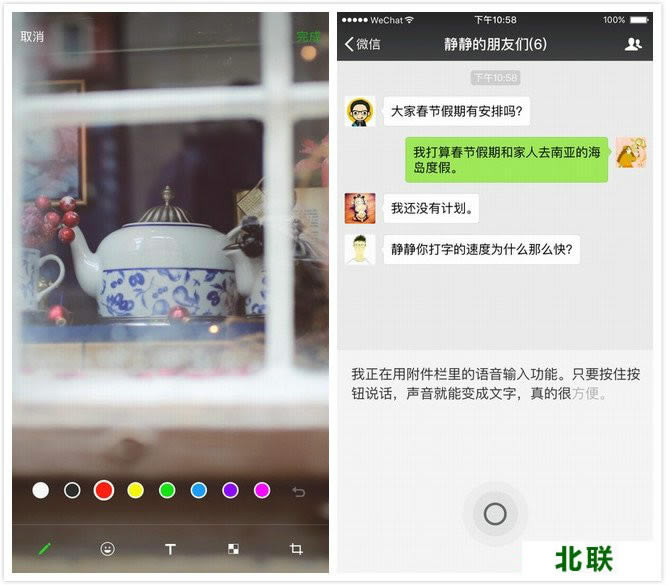 微信下载2021最新版官网下载
