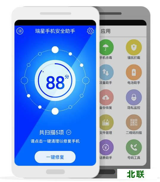 瑞星手机杀毒软件官网下载