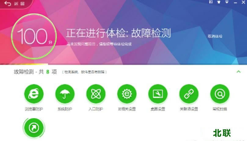 手机安全卫士360官方下载最新版