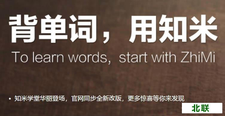 2021好用的英语学习软件电脑版下载