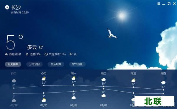 墨迹天气电脑版下载2021版软件安装