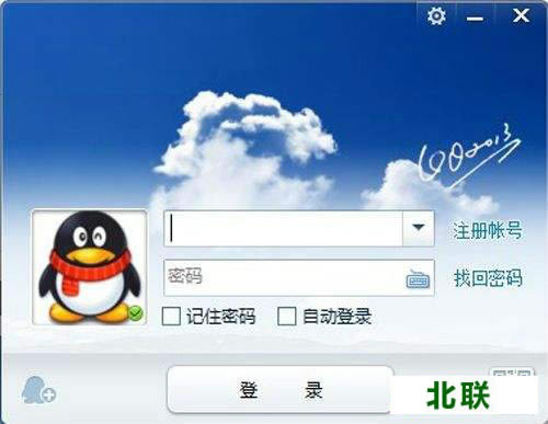 qq下载安装2021版最新免费下载