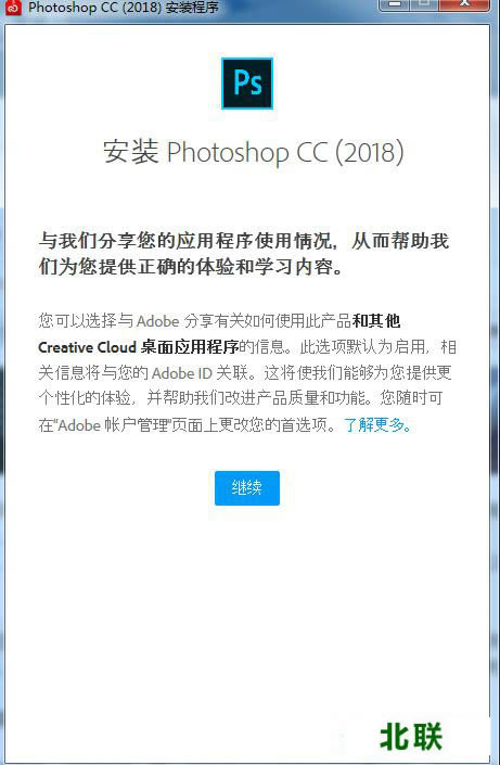 pscc2021软件下载官方下载中文版
