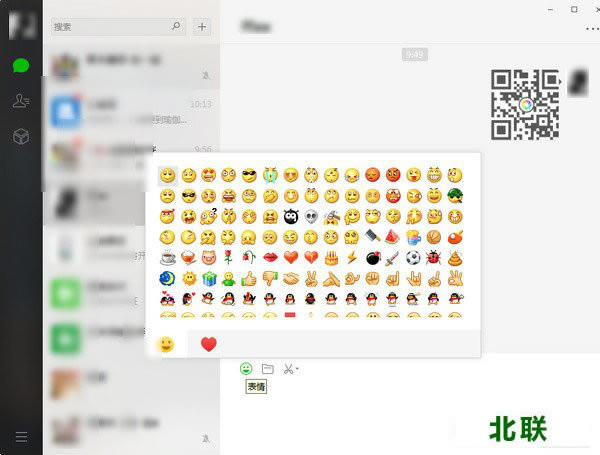 2021微信下载电脑版官方下载