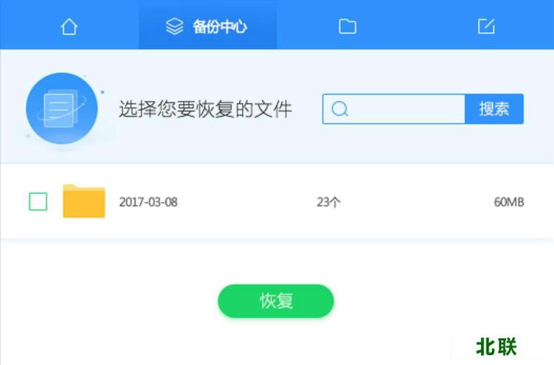 360文档卫士下载2021电脑版安装
