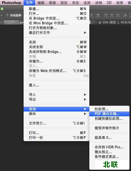 ps软件官方免费下载2021中文版下载