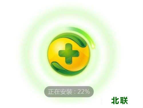 360卫士官方下载2021最新版下载