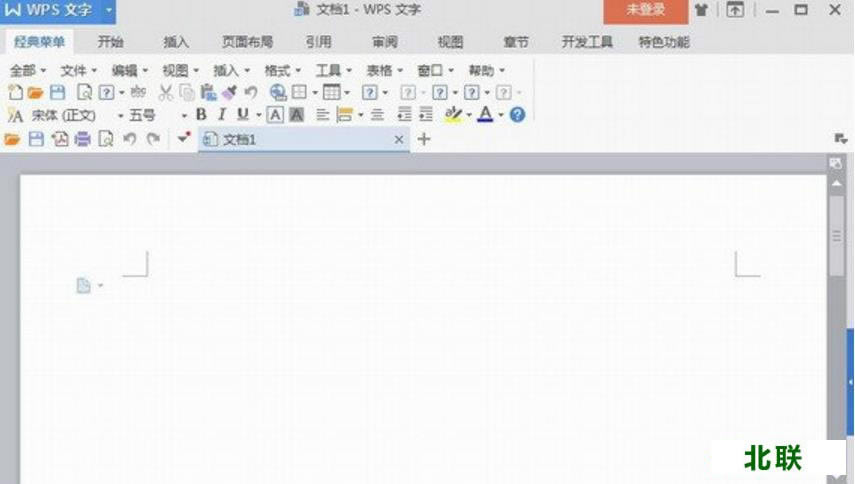 wps办公软件手机版下载2021软件下载